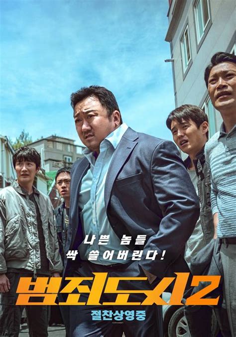 ma dong seok vietsub|Phim Ngoài Vòng Pháp Luật 2 (2022) HD VietSub .